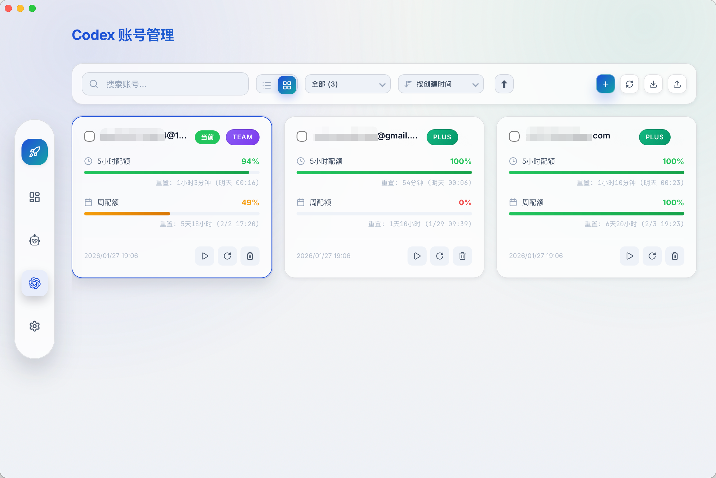 cockpit 列表密度样本